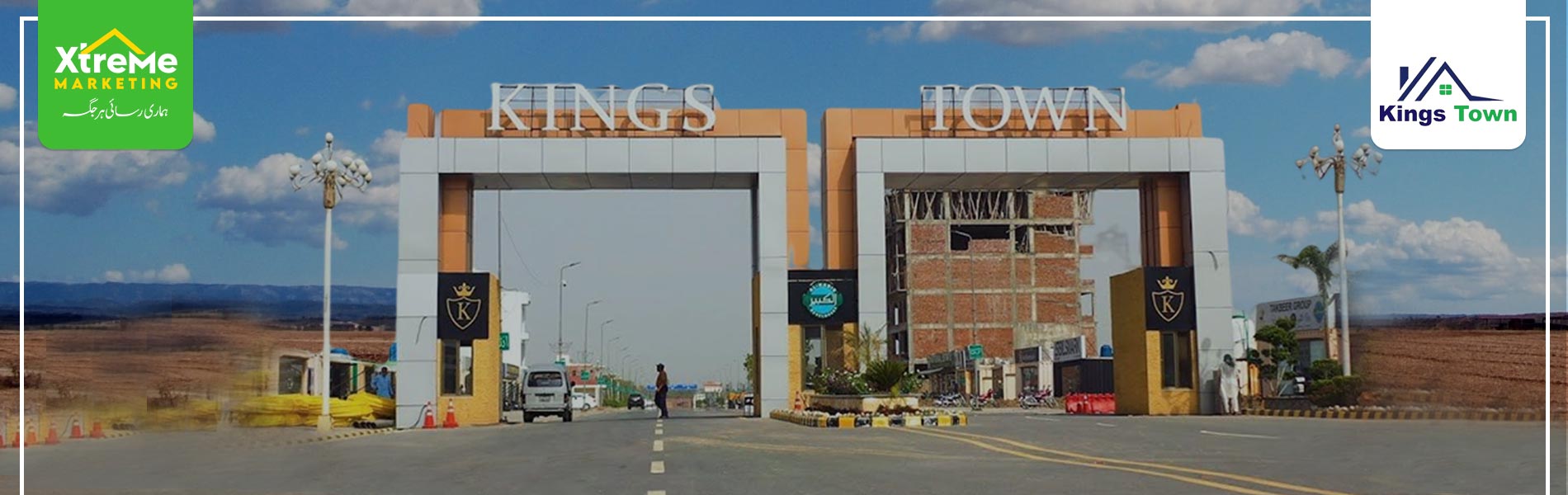 Kings Town Lahore main gate.jpg