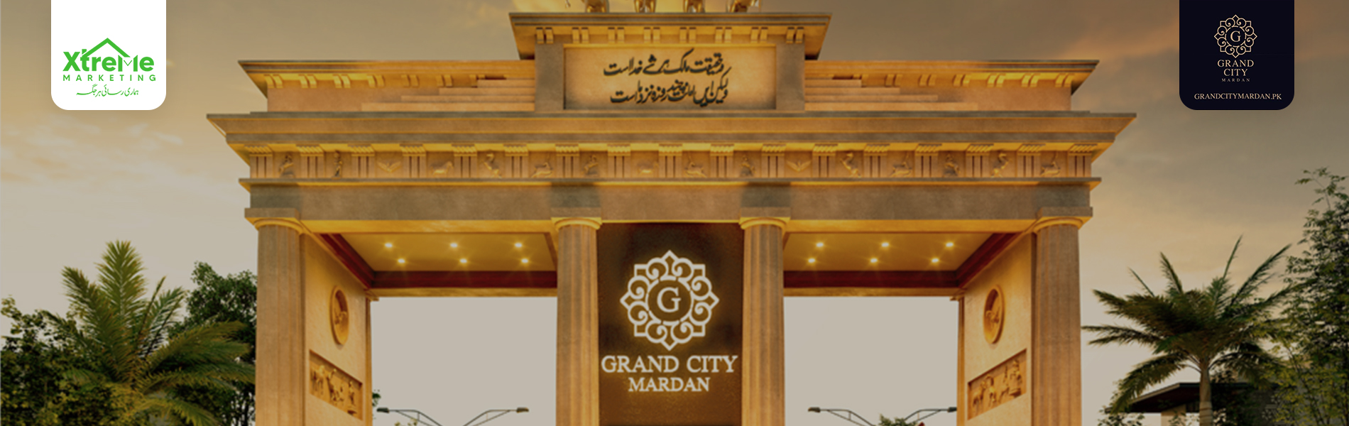 Grand City Mardan gate.jpg
