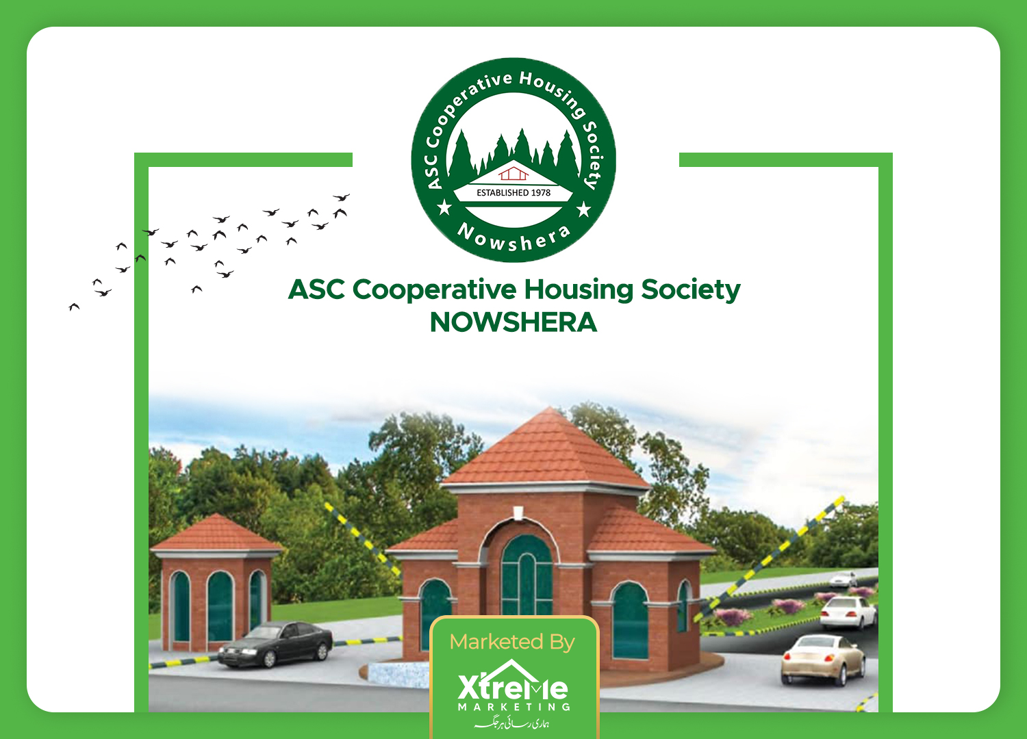 ASC MAIN GATE.jpg