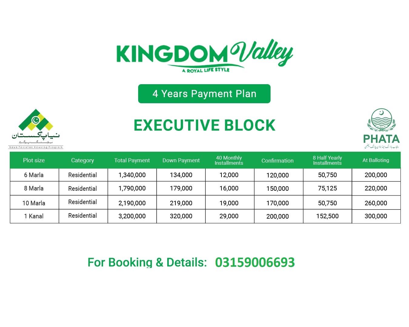 RDA approved kingdom valley payment plan